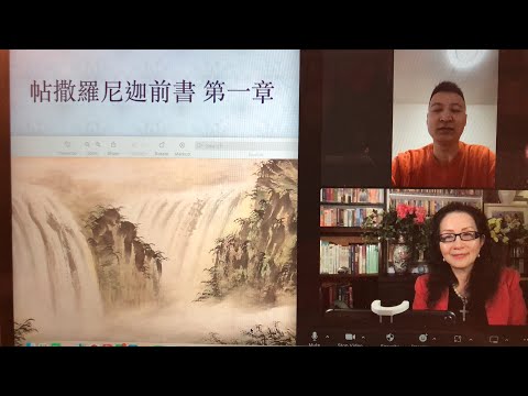 民以天為食～帖撒羅尼迦教會的信心～帖撒羅尼迦前書1:1-10《活水得勝讀經會》何畢敏芝師母〜話天上恩語、畫天水山雲、化天路心願 12/03/2022直播