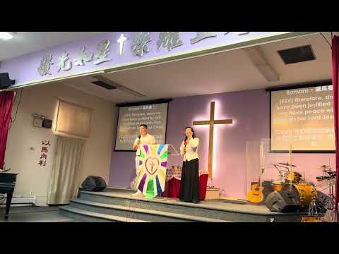 David Hong 牧師証道（羅馬書第五章）何畢敏芝師母翻譯與回應分享8/17/2025