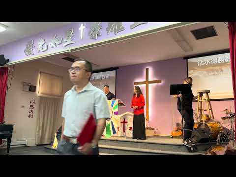 David Hong 牧師証道 7/06/2025