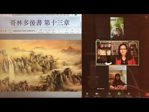 民以天為食～提醒與祝福～哥林多後書13:1-14《活水得勝讀經會》何畢敏芝師母〜話天上恩語、畫天水山雲、化天路心願 9/30/2022直播