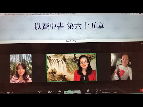 民以天為食～神説：我在这裡～以賽亞書65:1-25《活水得勝讀經會》何畢敏芝師母〜話天上恩語、畫天水山雲、化天路心願 6/16/2023直播