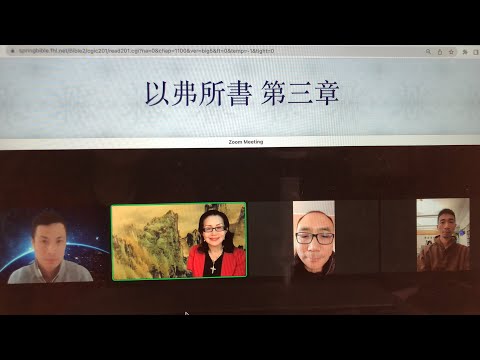 民以天為食～深知基督的奧秘～以弗所书3:1-13《活水得勝讀經會》何畢敏芝師母〜話天上恩語、畫天水山雲、化天路心願 3/23/2023直播