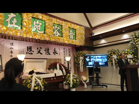 李进进律師安息追悼會3/27/2022 下午2pm