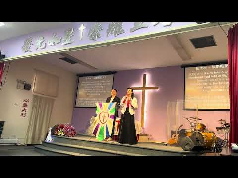 David Hong 牧师证道 6/01/2025