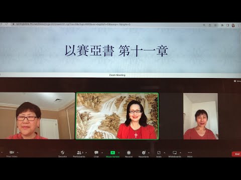 民以天為食～预言应驗～以賽亞書11:1-9《活水得勝讀經會》何畢敏芝師母〜話天上恩語、畫天水山雲、化天路心願 4/14/2023直播