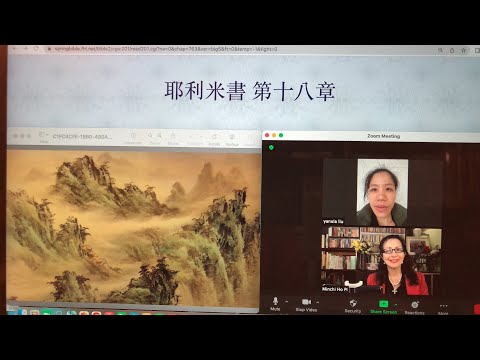 民以天為食～窯匠的比喻～耶利米書18:1-23 《活水得勝讀經會》何畢敏芝師母〜話天上恩語、畫天水山雲、化天路心願 10/24/2022直播