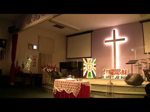 11/09/2019（晨祷礼拜六) 1/2《我叫他們遇見， 我說我在這裏》