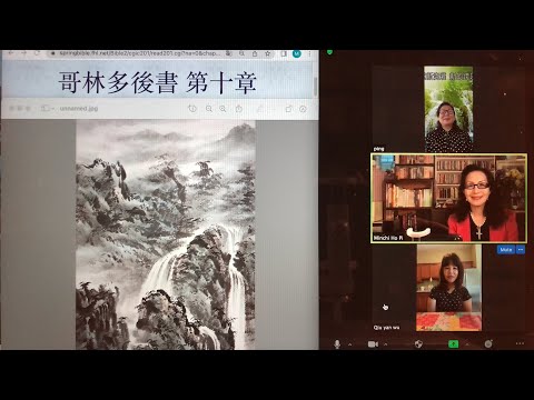 民以天為食～攻破堅固營壘～哥林多後書10:1-11《活水得勝讀經會》何畢敏芝師母〜話天上恩語、畫天水山雲、化天路心願 9/23/2022直播