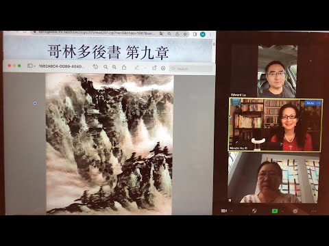 民以天為食～撒種與收成～哥林多後書9:1-15《活水得勝讀經會》何畢敏芝師母〜話天上恩語、畫天水山雲、化天路心願 9/22/2022直播