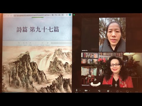 民以天為食～为义人散布亮光～詩篇97篇1-12《活水得勝讀經會》何畢敏芝師母〜話天上恩語、畫天水山雲、化天路心願 1/2/2023直播