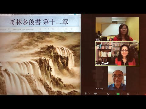 民以天為食～三層天的經歷～哥林多後書12:1-10《活水得勝讀經會》何畢敏芝師母〜話天上恩語、畫天水山雲、化天路心願 9/28/2022直播