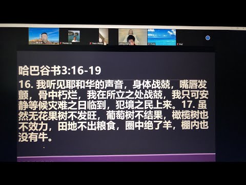 《哈巴谷書3:16-19》快、穩、高