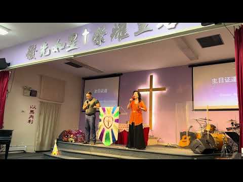David Hong 牧師証道、何師母翻譯並回應分享、何牧師祝福禱告6/22/2025