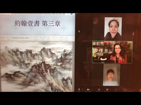 民以天為食～我们现在是神的儿女～约翰一書3:1-10《活水得勝讀經會》何畢敏芝師母〜話天上恩語、畫天水山雲、化天路心願 12/19/2022直播