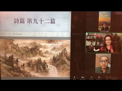 民以天為食～祢作王到永远.我结果滿汁長青～詩篇92篇1-15、93篇：1-5《活水得勝讀經會》何畢敏芝師母〜話天上恩語、畫天水山雲、化天路心願 12/28/2022直播