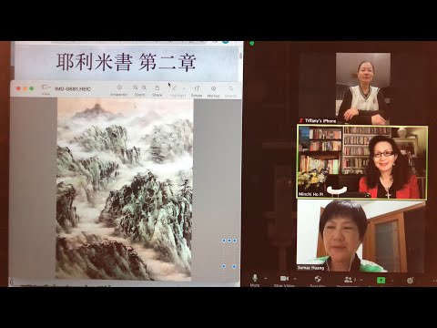 民以天為食～上等葡萄樹怎成壞枝～耶利米書2:20:37《活水得勝讀經會》何畢敏芝師母〜話天上恩語、畫天水山雲、化天路心願 10/04/2022直播