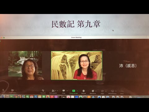 民以天為食～逾越節、雲火柱引领～民數記9:1-23《活水讀經會》何畢敏芝師母〜話天上恩語、畫天水山雲、化天路心願 7/12/2023直播