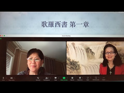 民以天為食～監獄書信以巴弗作基督忠心執事～歌羅西書1:1-8《活水得勝讀經會》何畢敏芝師母〜話天上恩語、畫天水山雲、化天路心願 6/20/2023直播