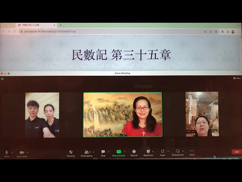 民以天為食～利未人城、設立逃城～民數記35:1-8《活水讀經會》何畢敏芝師母〜話天上恩語、畫天水山雲、化天路心願 8/17/2023直播