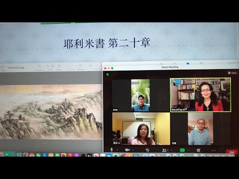 民以天為食～耶利米的內心～耶利米書20:1-18 《活水得勝讀經會》何畢敏芝師母〜話天上恩語、畫天水山雲、化天路心願 10/26/2022直播