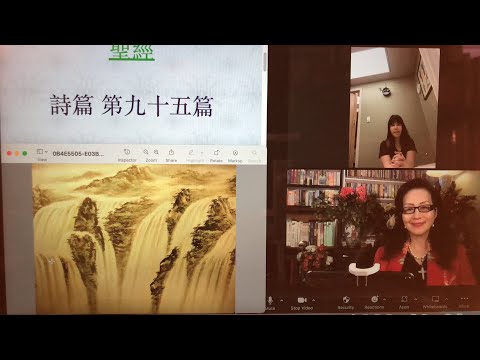 会前祷告1/3～民以天為食～真神为大、百姓迷糊～詩篇95篇1-11《活水得勝讀經會》何畢敏芝師母〜話天上恩語、畫天水山雲、化天路心願 12/30/2022直播