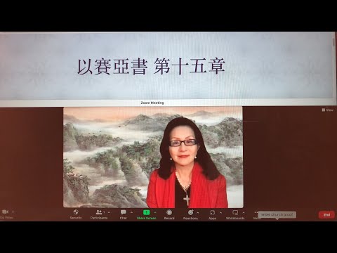 民以天為食～毀滅摩押～以賽亞書15:1-9《活水得勝讀經會》何畢敏芝師母〜話天上恩語、畫天水山雲、化天路心願 4/20/2023直播