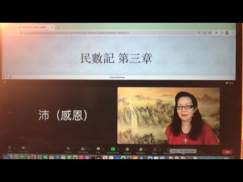 民以天為食～利未支派人數～民數記3:1-51《活水讀經會》何畢敏芝師母〜話天上恩語、畫天水山雲、化天路心願 7/04/2023直播