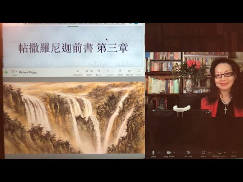 民以天為食～保羅患难中的喜樂盼望～帖撒羅尼迦前書3:1-13《活水得勝讀經會》何畢敏芝師母〜話天上恩語、畫天水山雲、化天路心願 12/06/2022直播