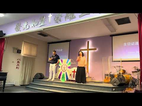 David Hong 牧師証道8/03/2025