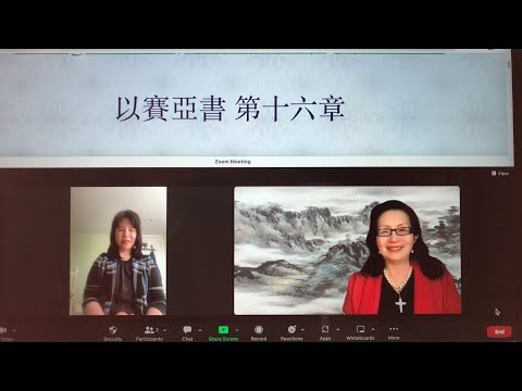 民以天為食～摩押仍傲的结局～以賽亞書16:1-14《活水得勝讀經會》何畢敏芝師母〜話天上恩語、畫天水山雲、化天路心願 4/21/2023直播