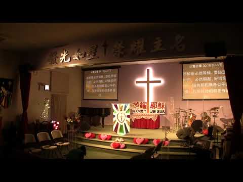 2/11/2020（晨祷礼拜二) 2/2a《主以艱難給你當餅、以困苦給你當水》