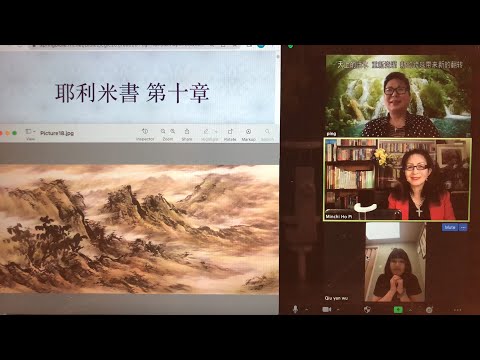 民以天為食～創造的主、審判的主～耶利米書9:1-25《活水得勝讀經會》何畢敏芝師母〜話天上恩語、畫天水山雲、化天路心願 10/14/2022直播