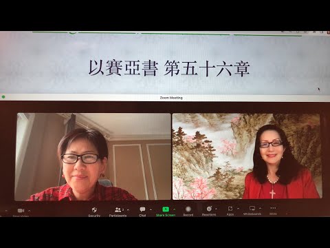 民以天為食～萬民禱告殿～以賽亞書56:1-12《活水得勝讀經會》何畢敏芝師母〜話天上恩語、畫天水山雲、化天路心願 6/06/2023直播