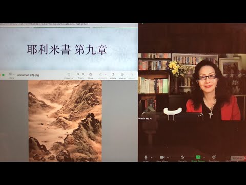 民以天為食～罪人的哀歌～耶利米書9:1-26《活水得勝讀經會》何畢敏芝師母〜話天上恩語、畫天水山雲、化天路心願 10/13/2022直播