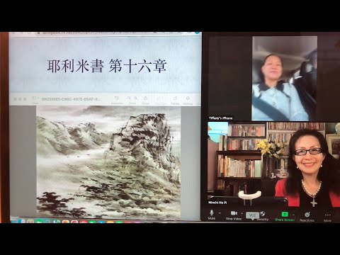 民以天為食～耶利米不娶妻生子～耶利米書16:1-21 《活水得勝讀經會》何畢敏芝師母〜話天上恩語、畫天水山雲、化天路心願 10/21/2022直播