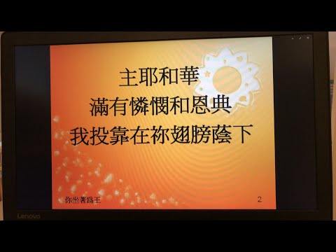 士师记第七讲17-21 神的选民为除掉邪惡筹画商议，万眾一心替天行道，上帝为何允许骨肉相殘？这是終极「疫」役么？美国窃选会导致內战或世界大战？（何治平牧師証道）