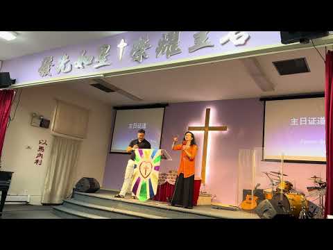 David Hong 牧师证道、何师母翻译 7/13/2025