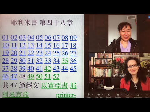 民以天為食～神對摩押滅亡的制裁審判～耶利米書48:1-28《活水得勝讀經會》何畢敏芝師母〜話天上恩語、畫天水山雲、化天路心願 11/25/2022直播