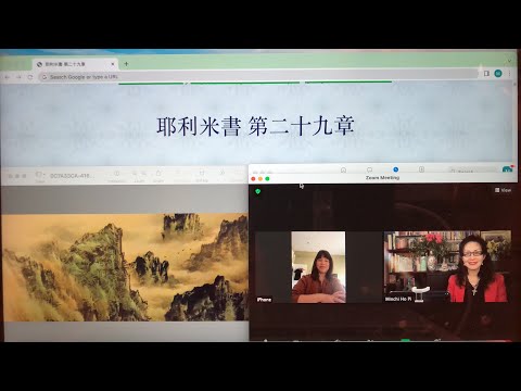 民以天為食～被管教受苦中主賜指望意念～耶利米書29:1-32《活水得勝讀經會》何畢敏芝師母〜話天上恩語、畫天水山雲、化天路心願 11/04/2022直播