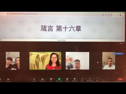 民以天為食～神指引腳歩～箴言16:1-33《活水讀經會》何畢敏芝師母〜話天上恩語、畫天水山雲、化天路心願 9/09/2023直播