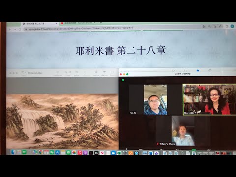 民以天為食～假先知的下場～耶利米書28:1-17《活水得勝讀經會》何畢敏芝師母〜話天上恩語、畫天水山雲、化天路心願 11/03/2022直播