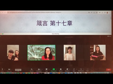 民以天為食～神熬煉人心～箴言17:1-28《活水讀經會》何畢敏芝師母〜話天上恩語、畫天水山雲、化天路心願 9/11/2023直播