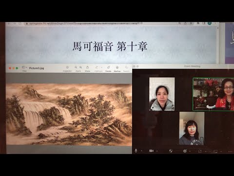 民以天為食～尊重婚姻、摩西時代寫休書的理由～馬可福音10:1-12《活水得勝讀經會》何畢敏芝師母〜話天上恩語、畫天水山雲、化天路心願 2/27/2023直播