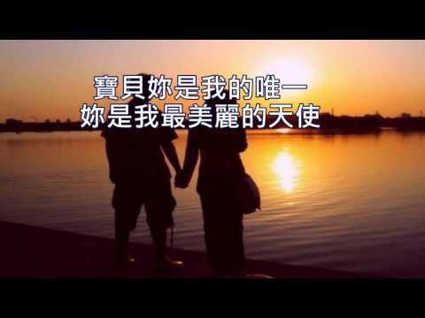 愛相遇 - 婚禮詩歌