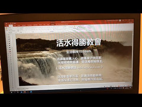 罗马书《第六讲》「疫」网打尽中 保罗的全球化愿景 三、福音真道的应用和实行: A、自身対教会肢体, B、自身対社会囯家, C、自身对万囯万民（何治平牧师証道）