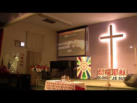 11/14/2019（晨祷礼拜四) 2/2《得享神兒女自由,不能壞榮耀冠冕》