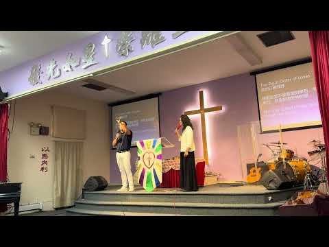 David Hong 牧師証道、何師母翻譯 7/26/2025