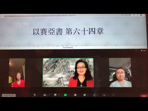 民以天為食～裂天而降公義審判～以賽亞書64:1-12《活水得勝讀經會》何畢敏芝師母〜話天上恩語、畫天水山雲、化天路心願 6/15/2023直播