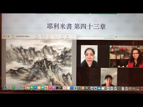 民以天為食～耶利米被綁架去埃及～耶利米書43:1-13《活水得勝讀經會》何畢敏芝師母〜話天上恩語、畫天水山雲、化天路心願 11/21/2022直播