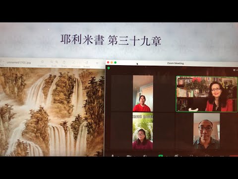 民以天為食～耶路撒冷淪陷被毀～耶利米書39:1-18《活水得勝讀經會》何畢敏芝師母〜話天上恩語、畫天水山雲、化天路心願 11/16/2022直播